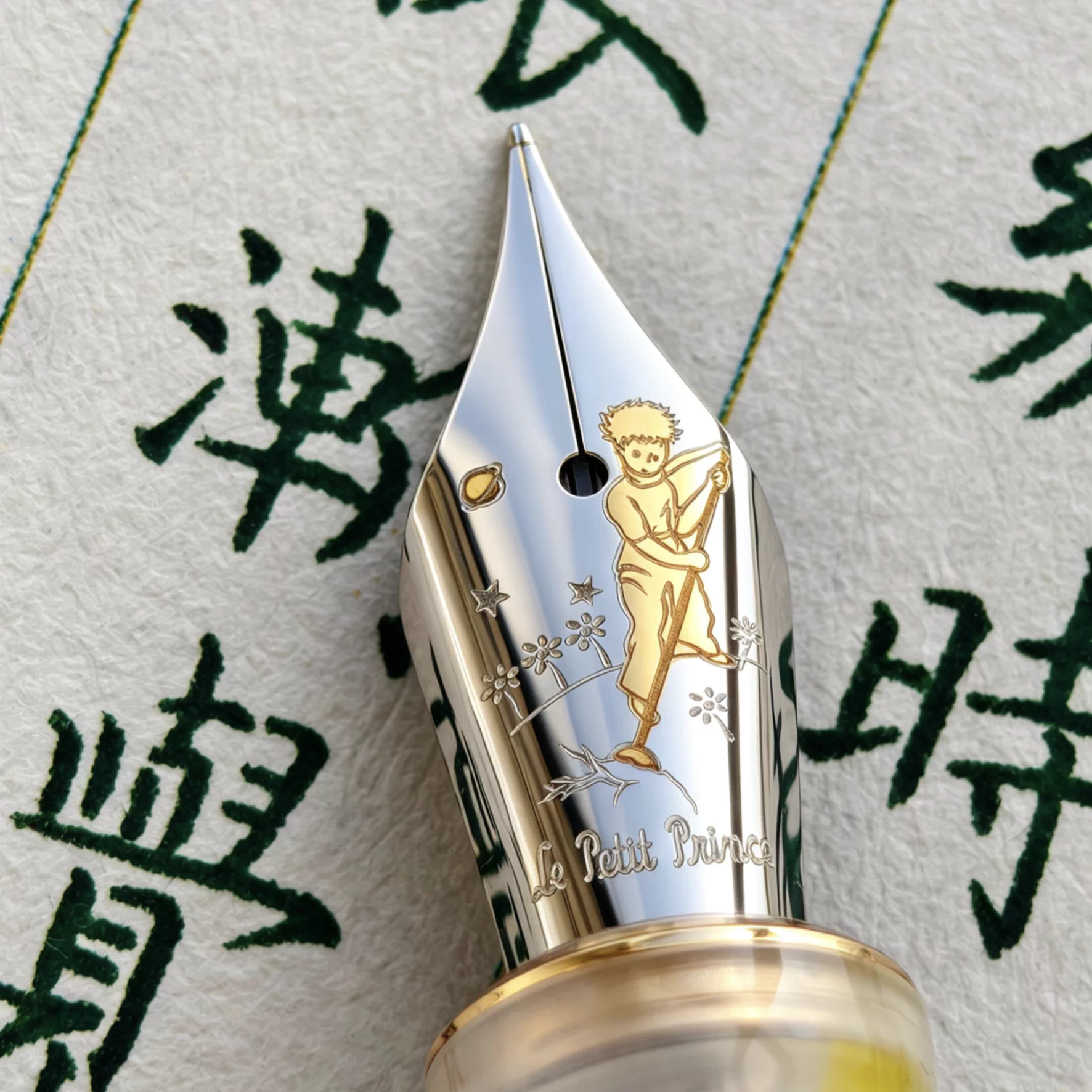Tree of Life Pattern Fountain  - đánh giá và giá Fountain Pen Ink